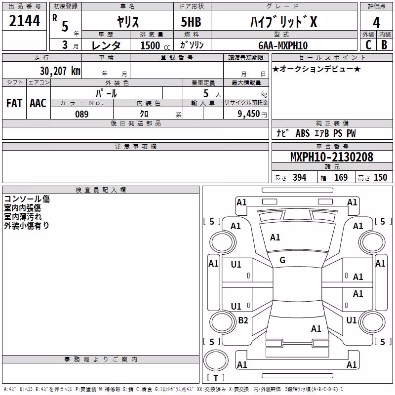 TOYOTA YARIS