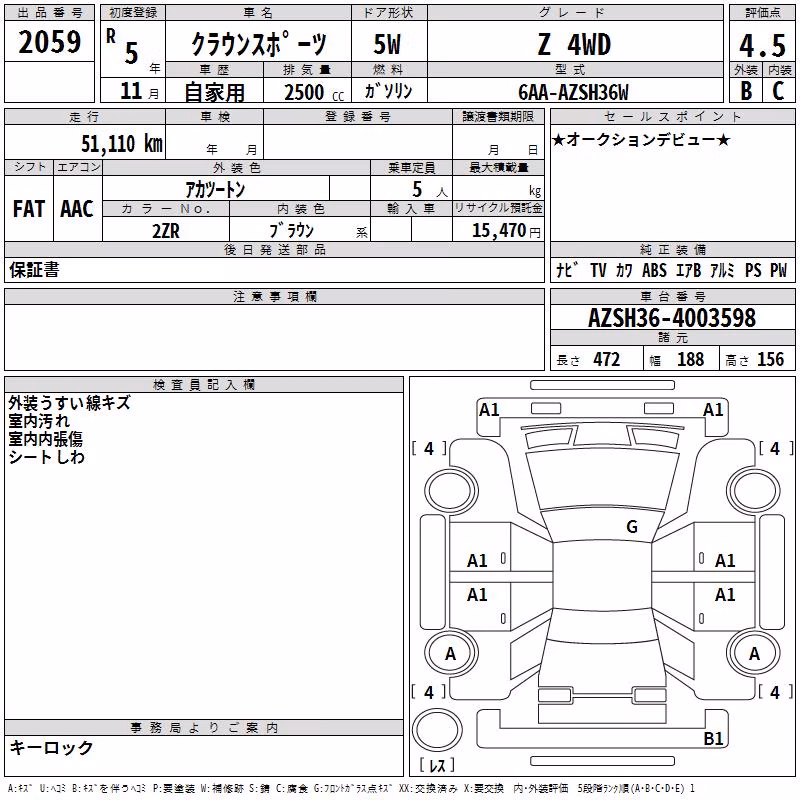 TOYOTA CROWN