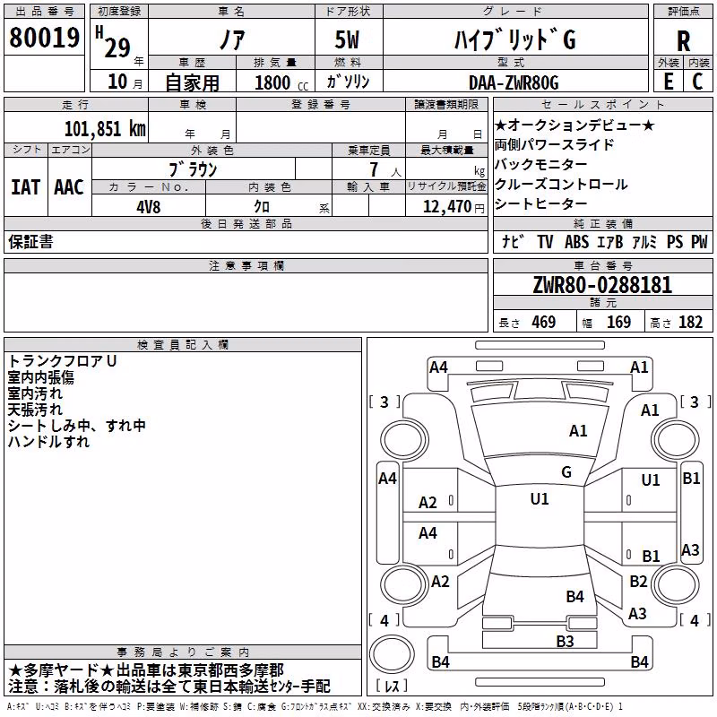 TOYOTA NOAH