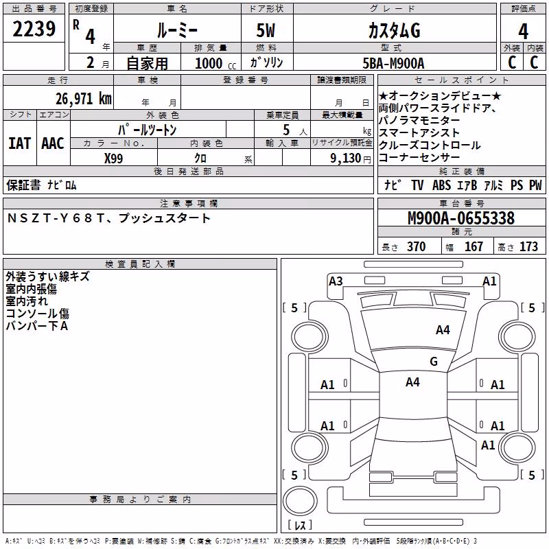 TOYOTA ROOMY