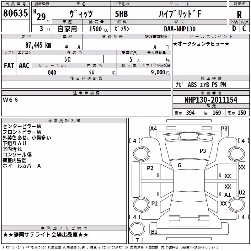 TOYOTA VITZ