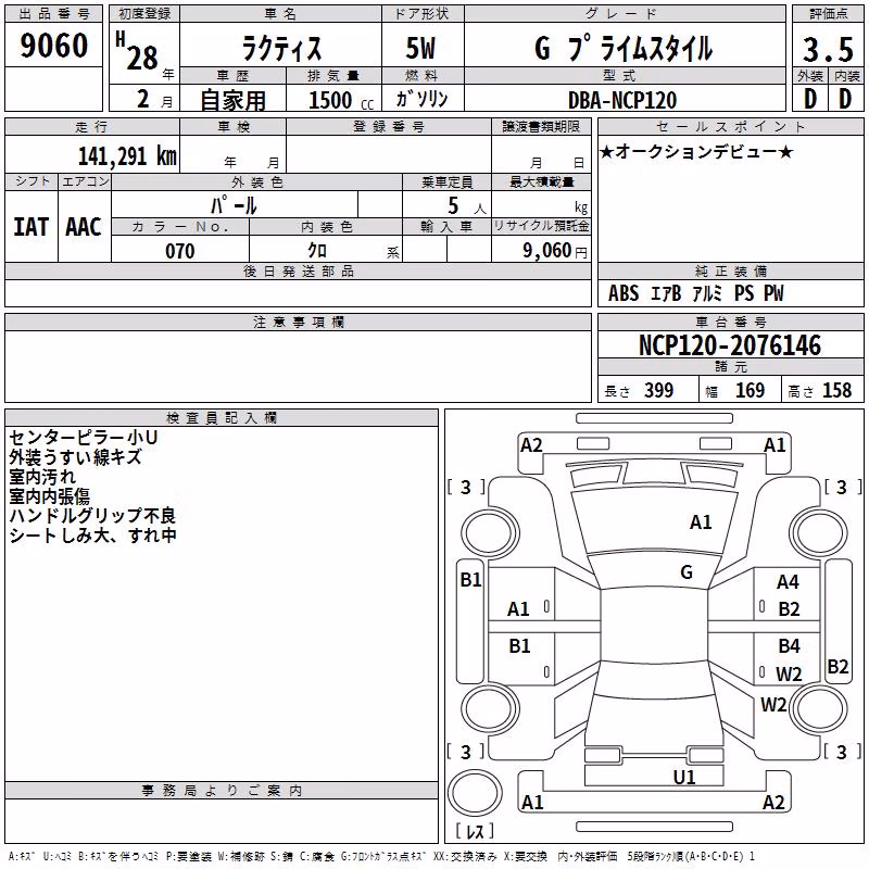 TOYOTA RACTIS