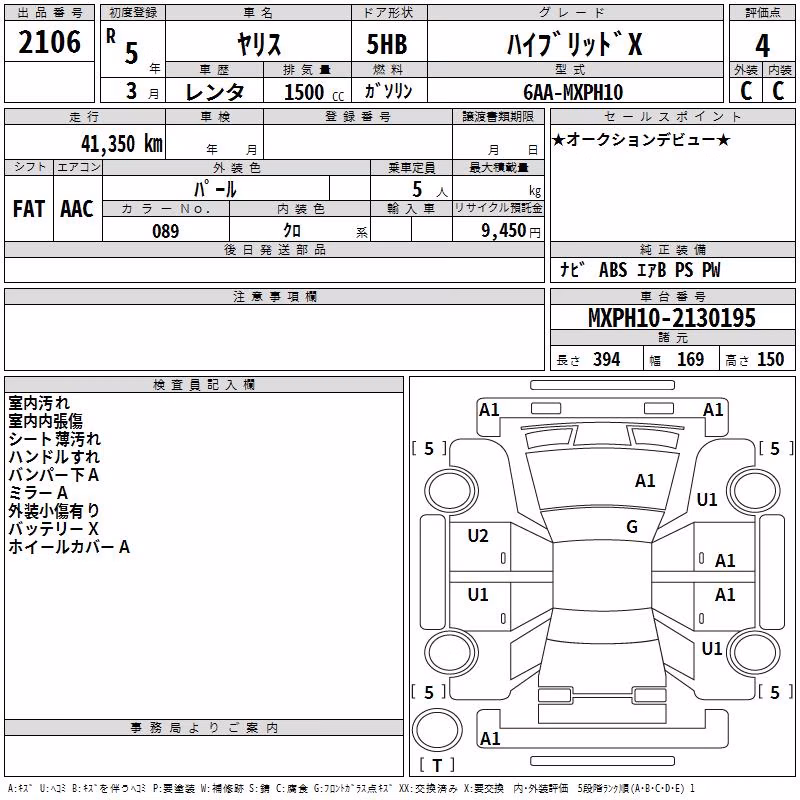 TOYOTA YARIS