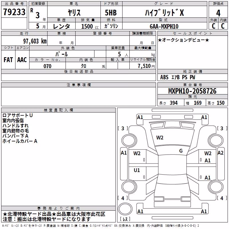 TOYOTA YARIS