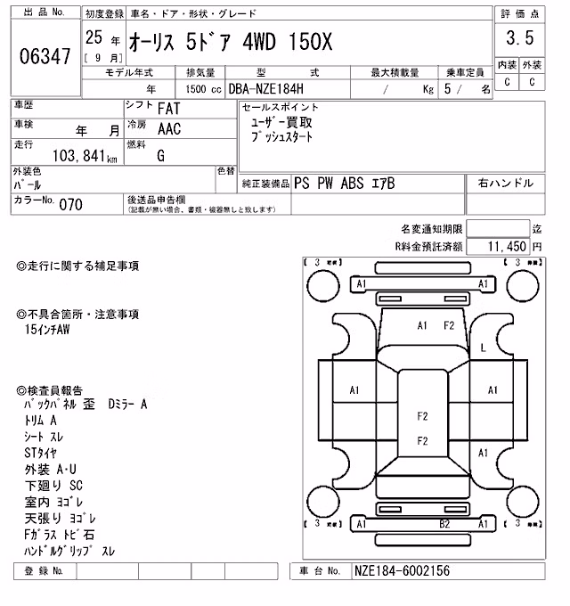 TOYOTA AURIS