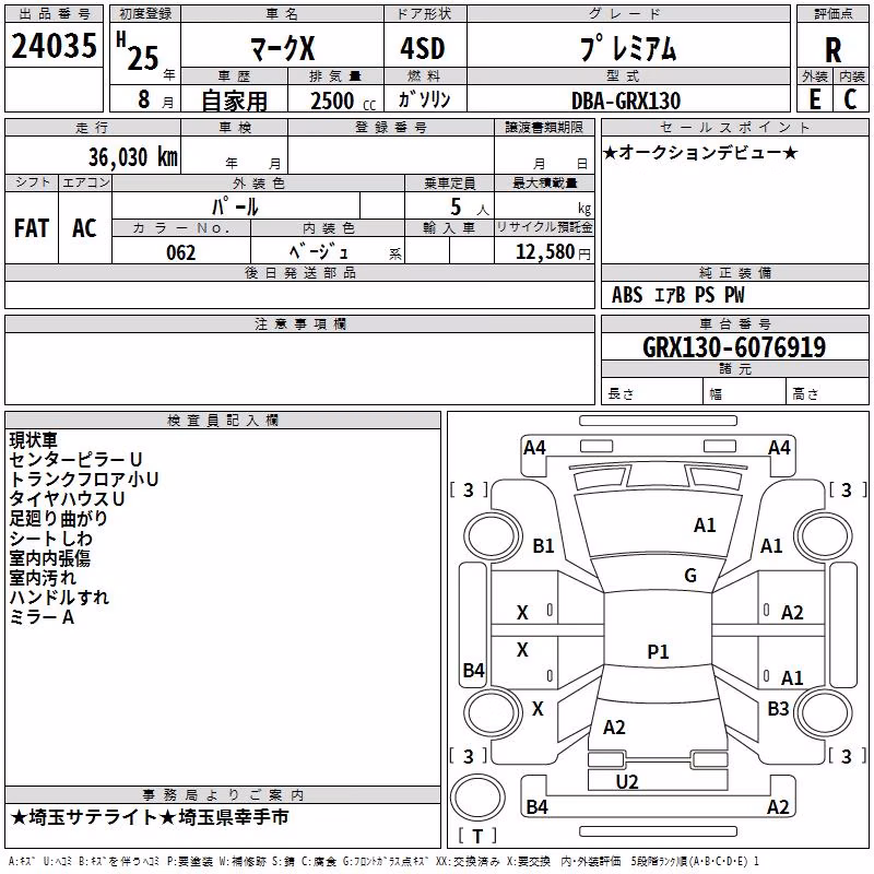 TOYOTA MARK X