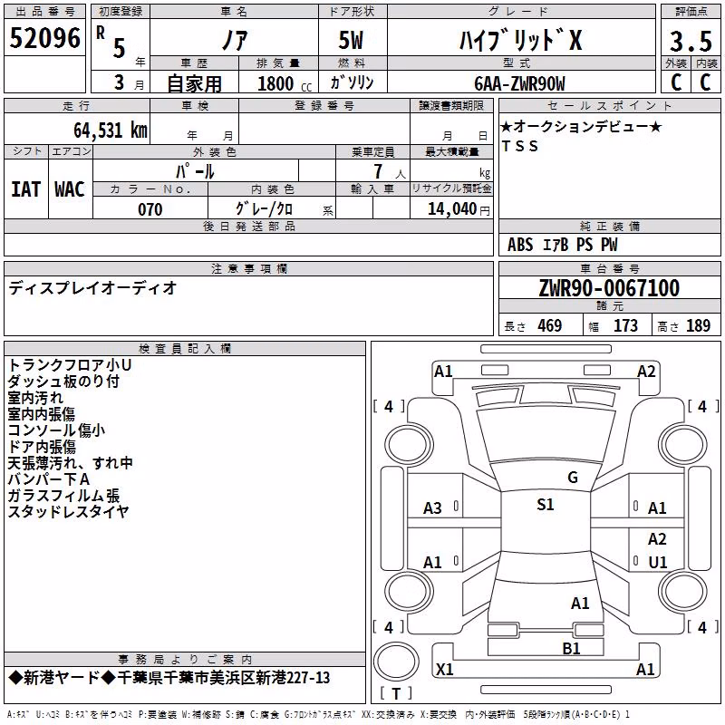 TOYOTA NOAH