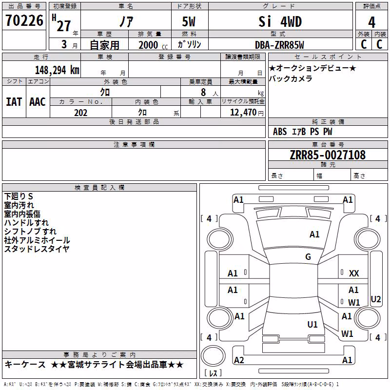 TOYOTA NOAH