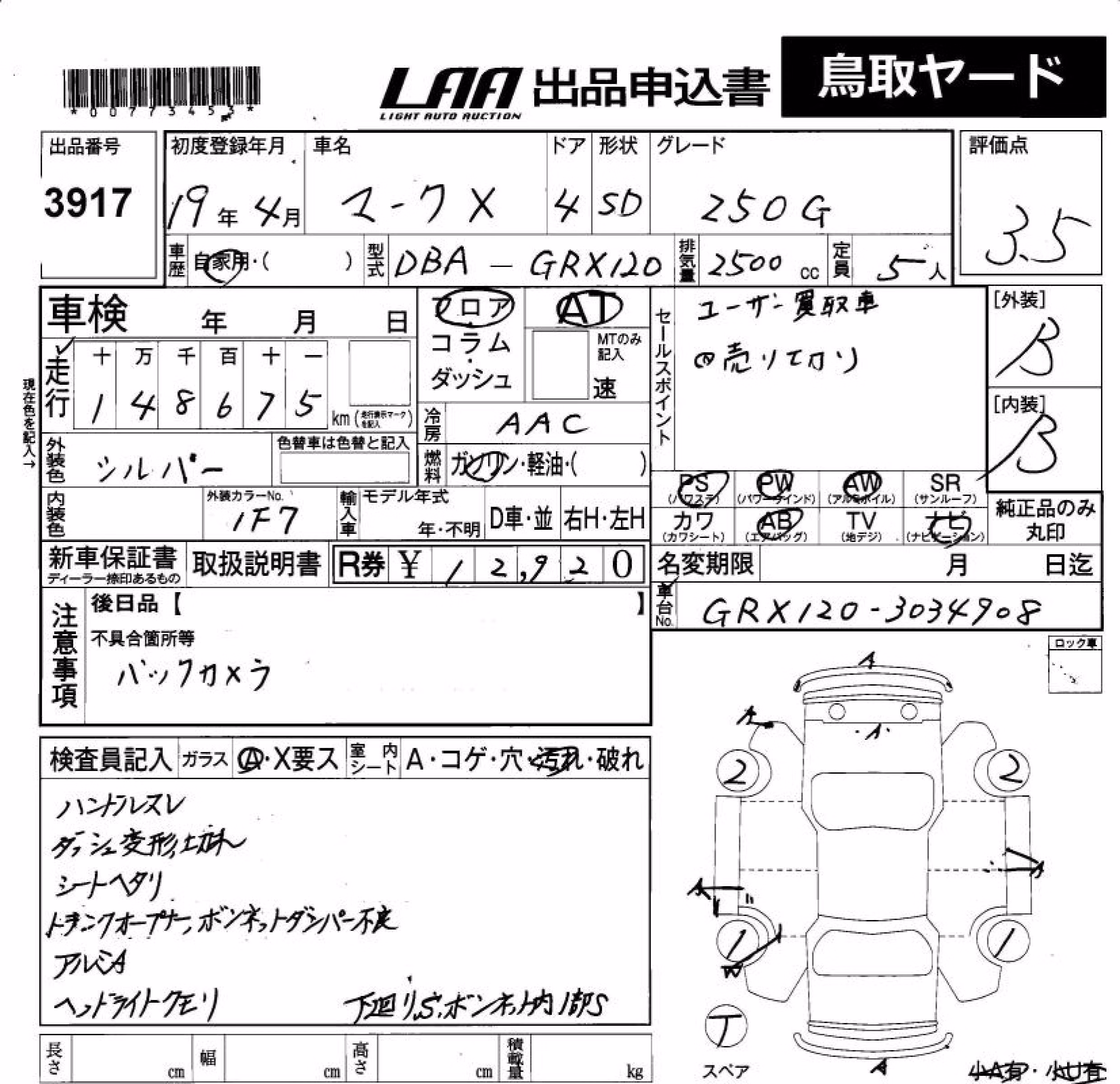 TOYOTA MARK X
