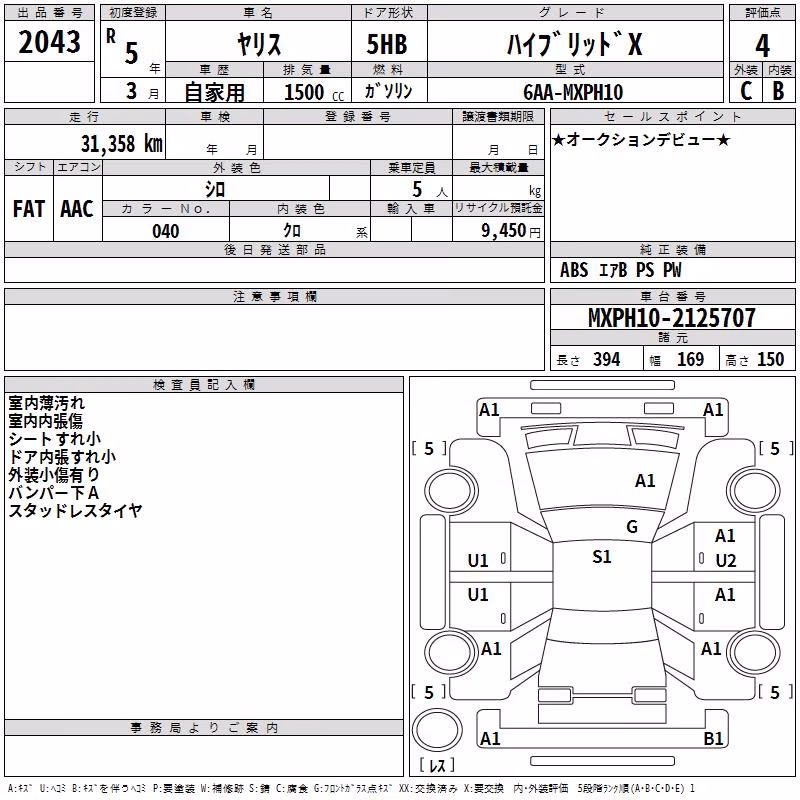 TOYOTA YARIS
