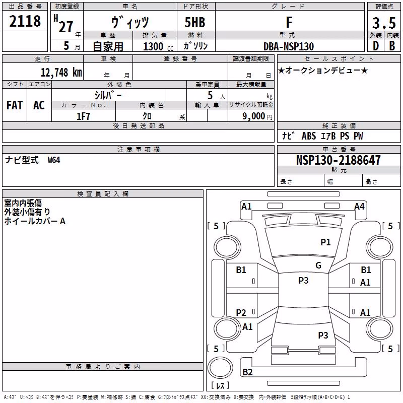 TOYOTA VITZ