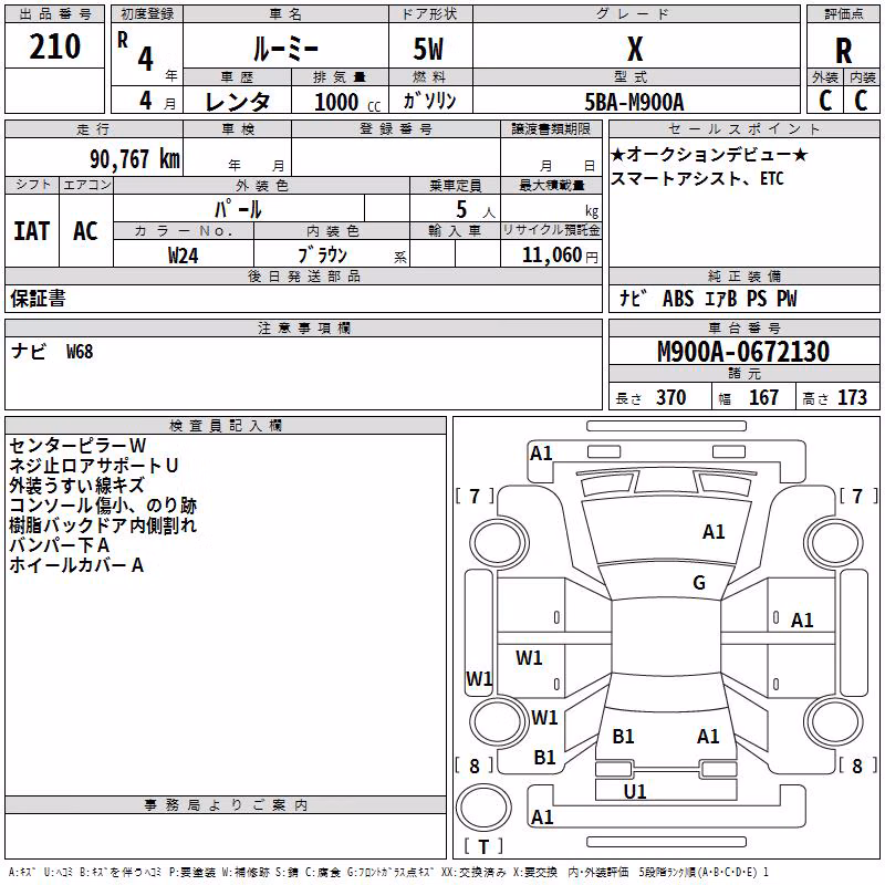 TOYOTA ROOMY