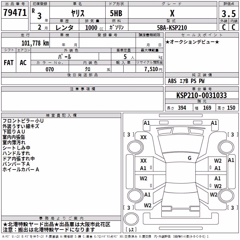 TOYOTA YARIS