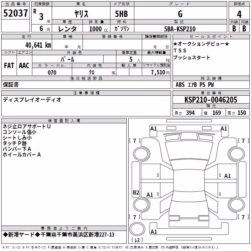 TOYOTA YARIS