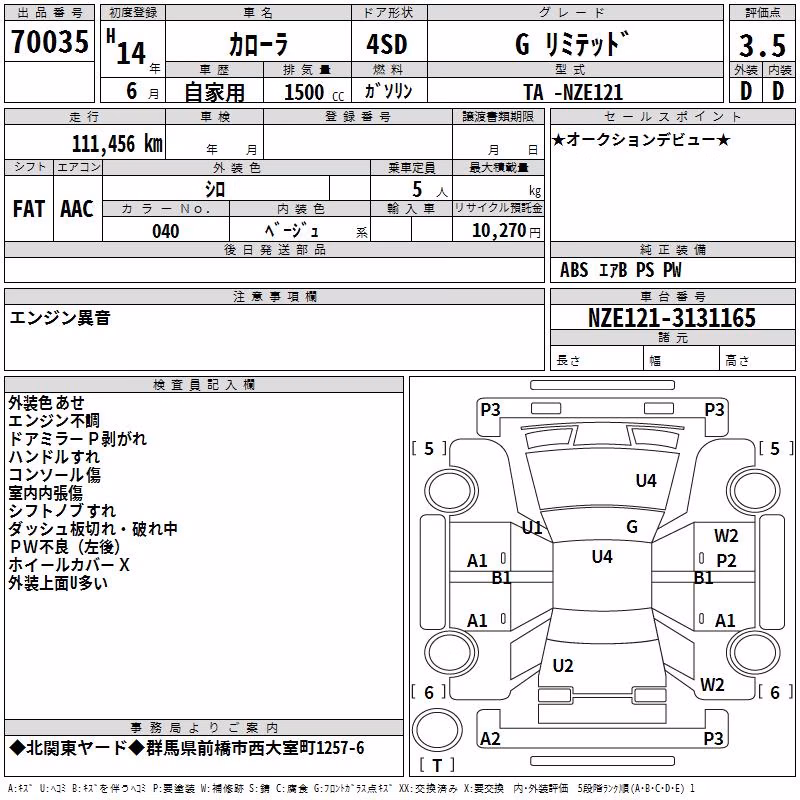 TOYOTA COROLLA