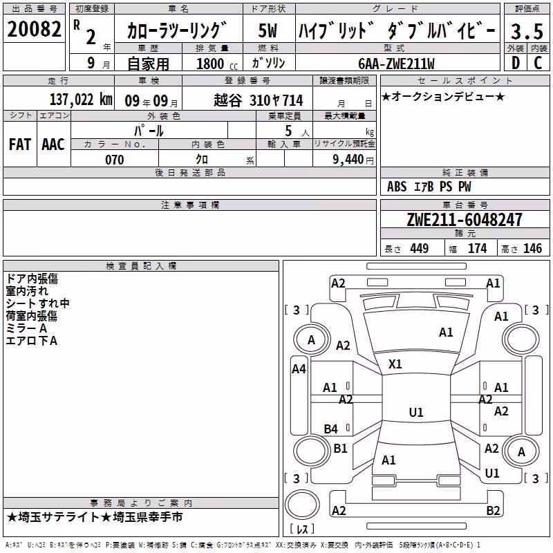 TOYOTA COROLLA