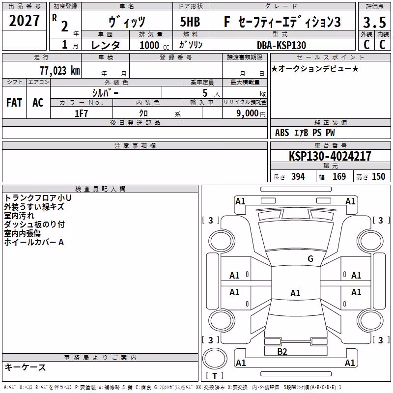 TOYOTA VITZ