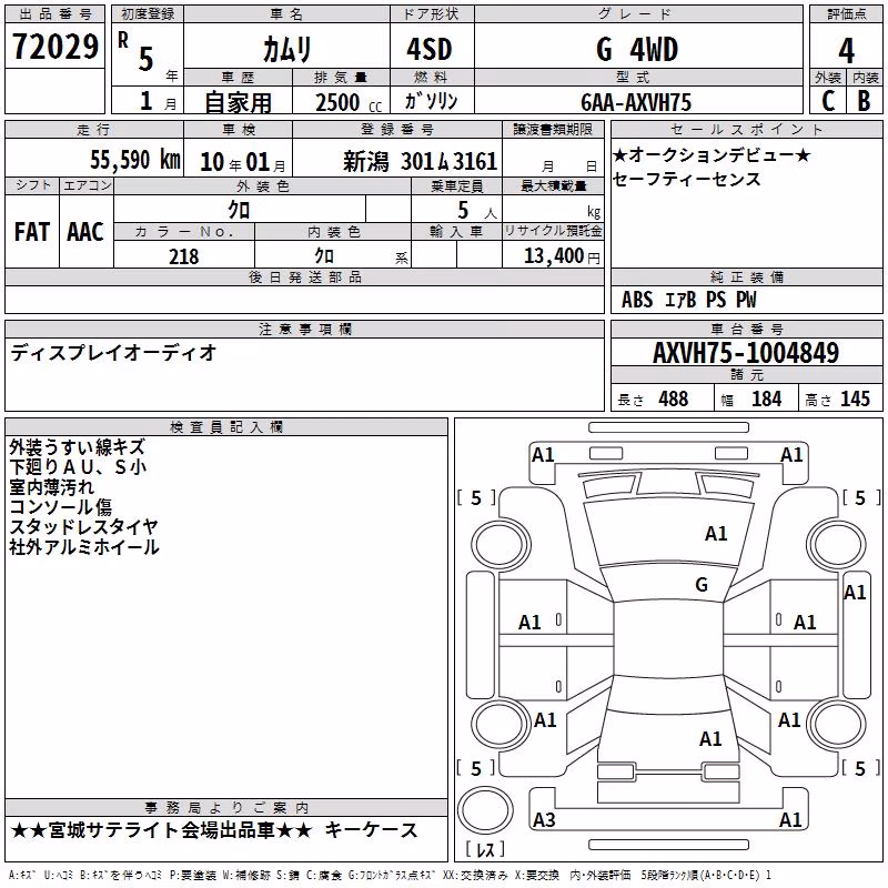 TOYOTA CAMRY