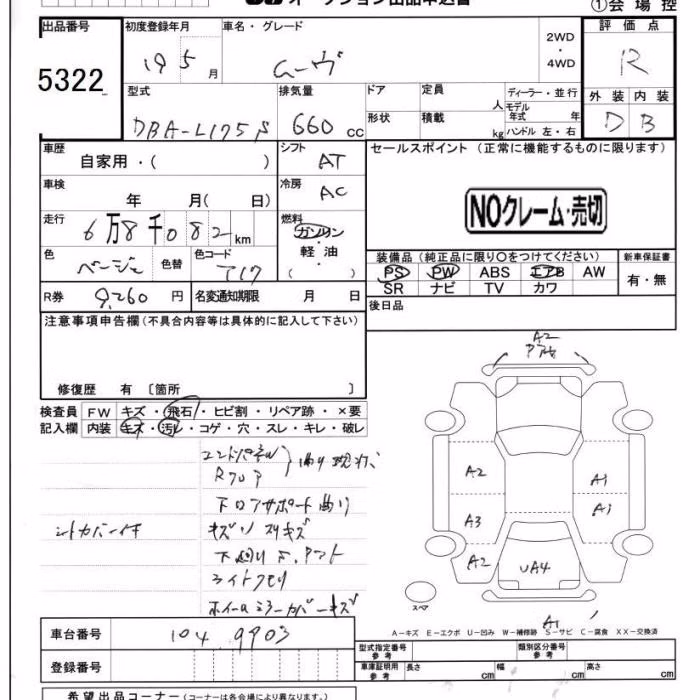 DAIHATSU MOVE