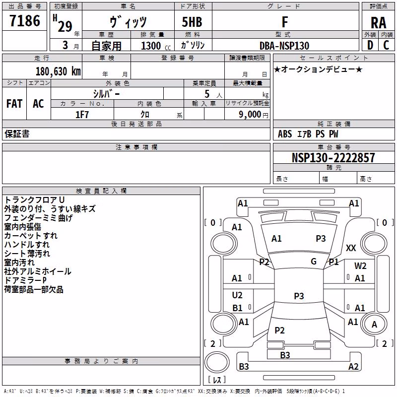 TOYOTA VITZ