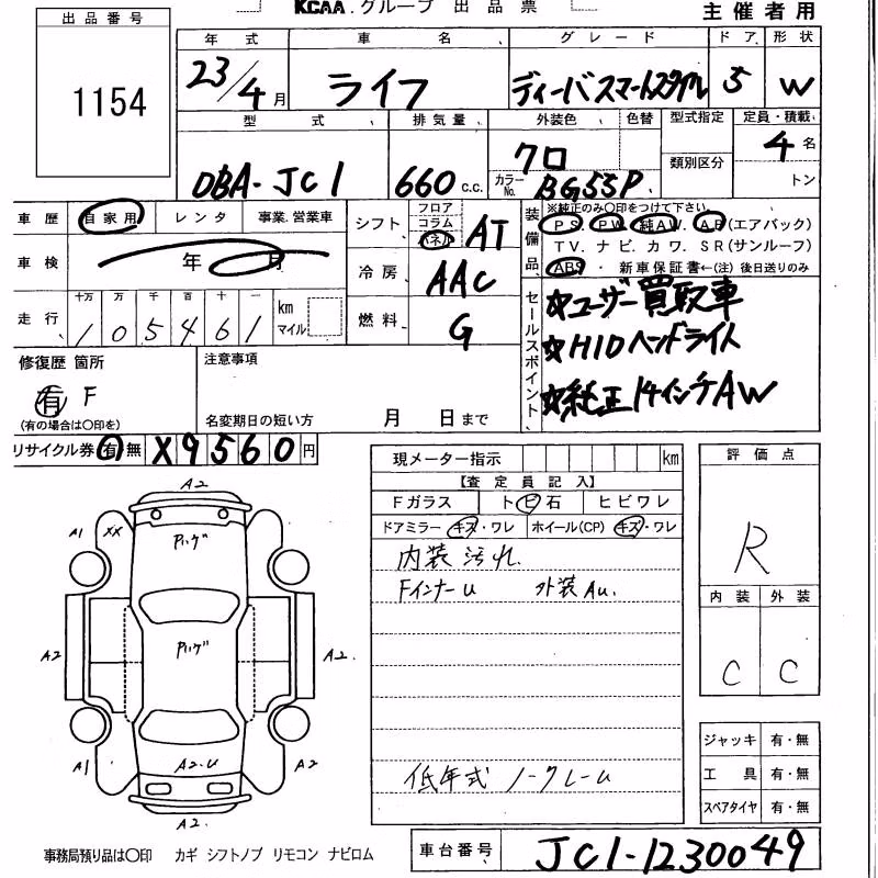 HONDA LIFE
