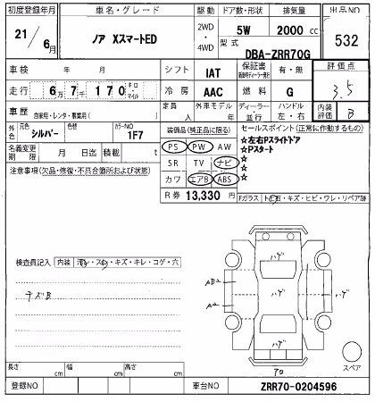 TOYOTA NOAH