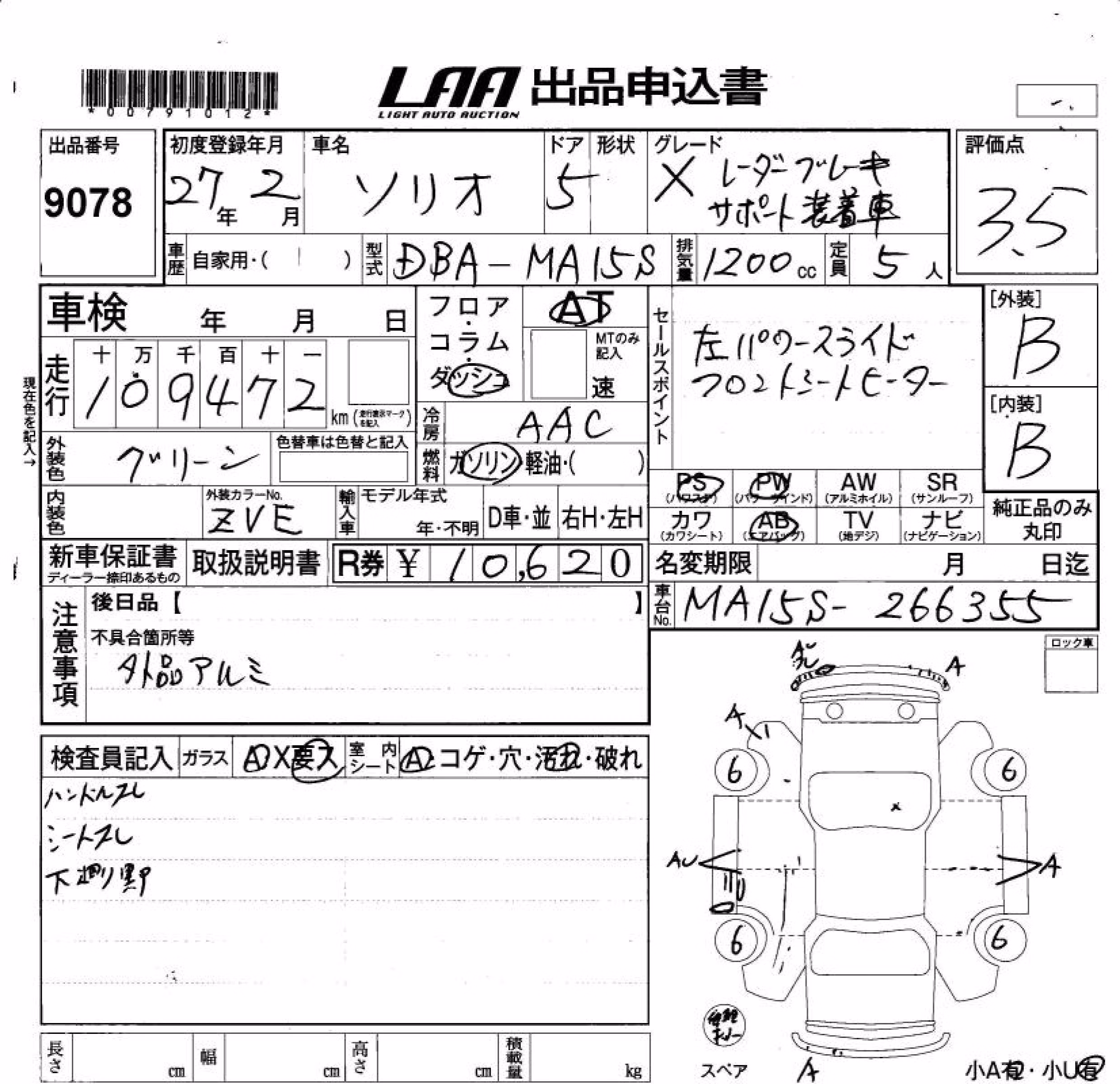 SUZUKI SOLIO