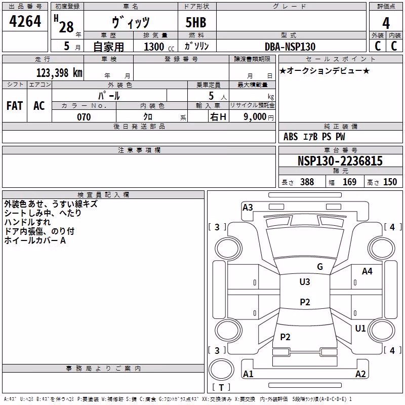 TOYOTA VITZ