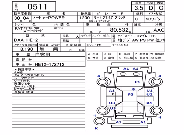 NISSAN NOTE
