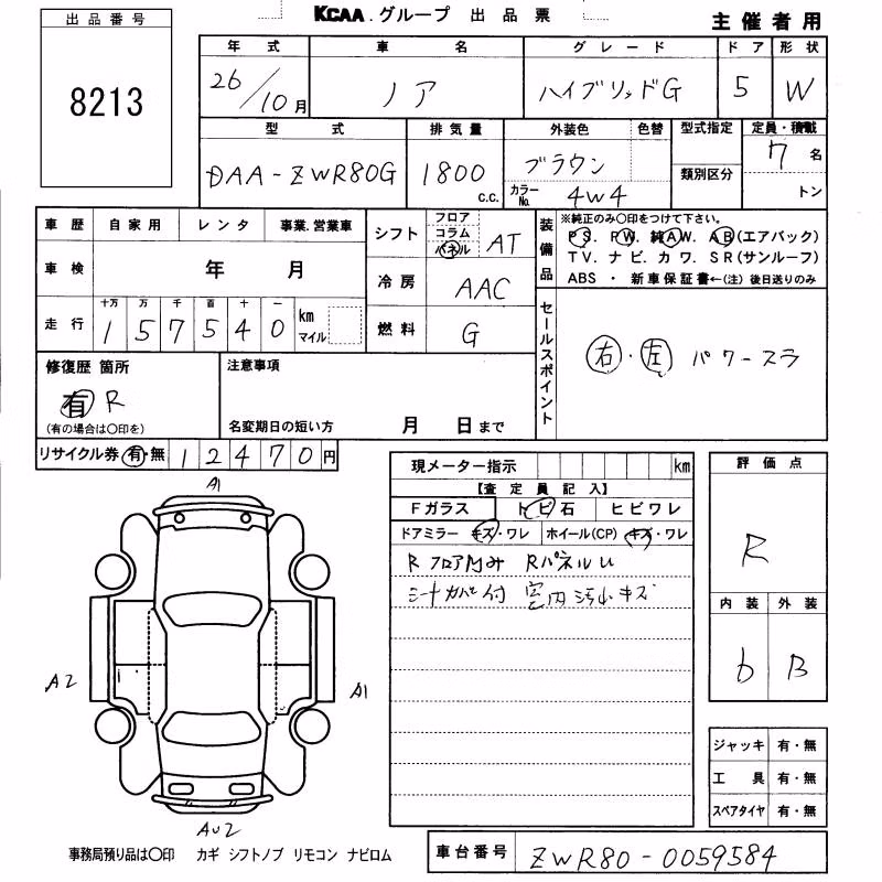 TOYOTA NOAH