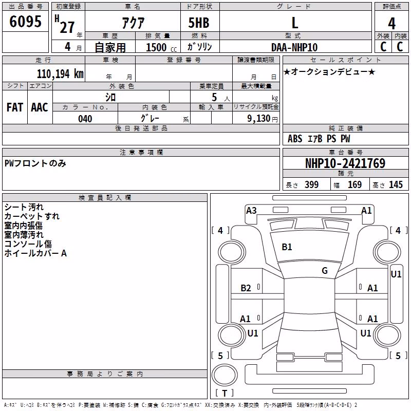 TOYOTA AQUA