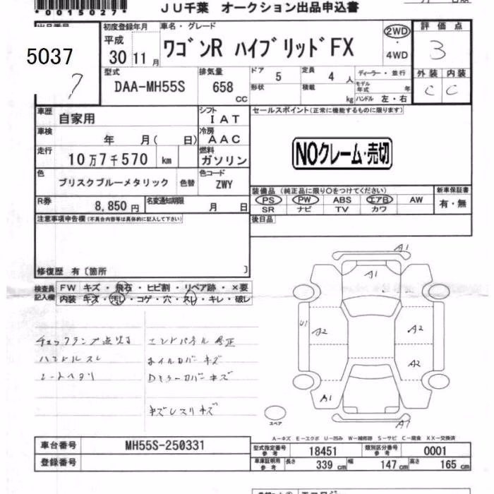 SUZUKI WAGON R
