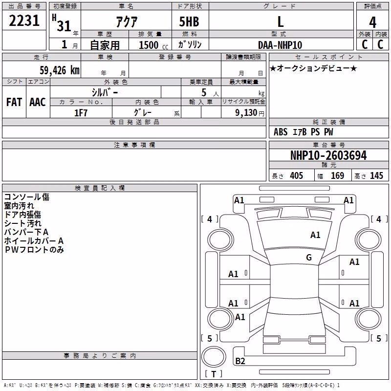 TOYOTA AQUA