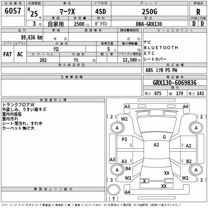 TOYOTA MARK X