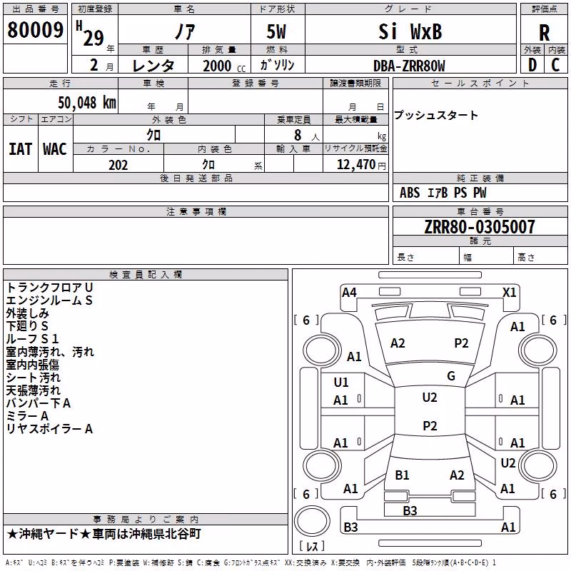 TOYOTA NOAH