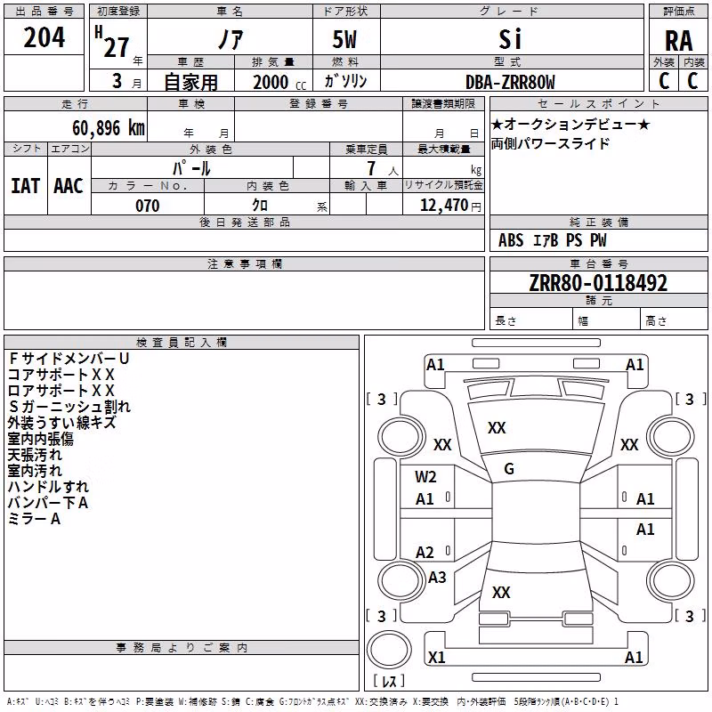 TOYOTA NOAH