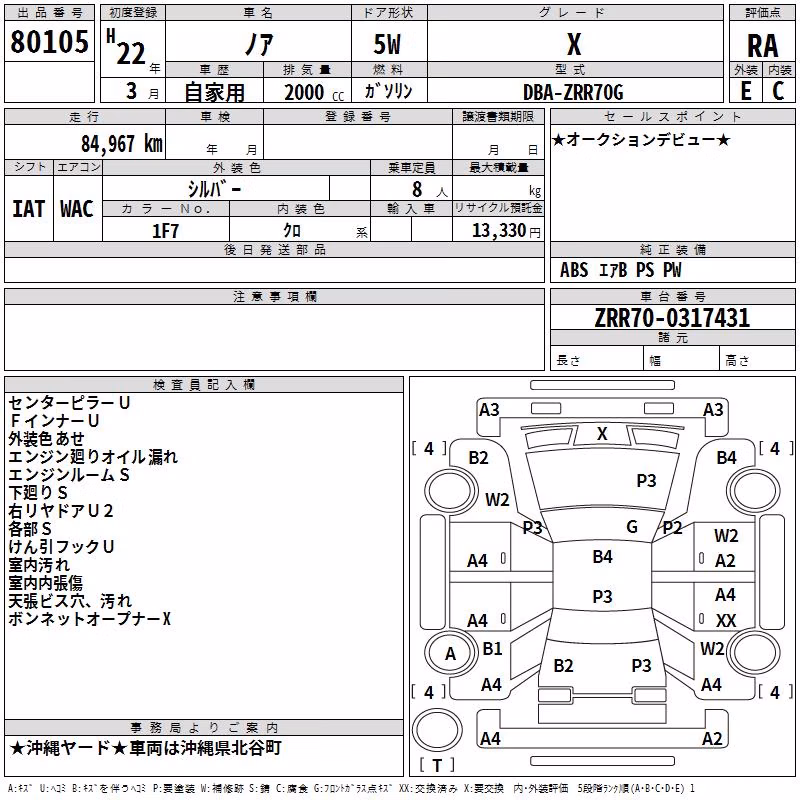 TOYOTA NOAH