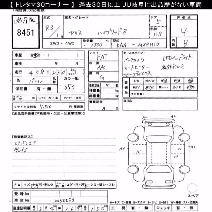 TOYOTA YARIS
