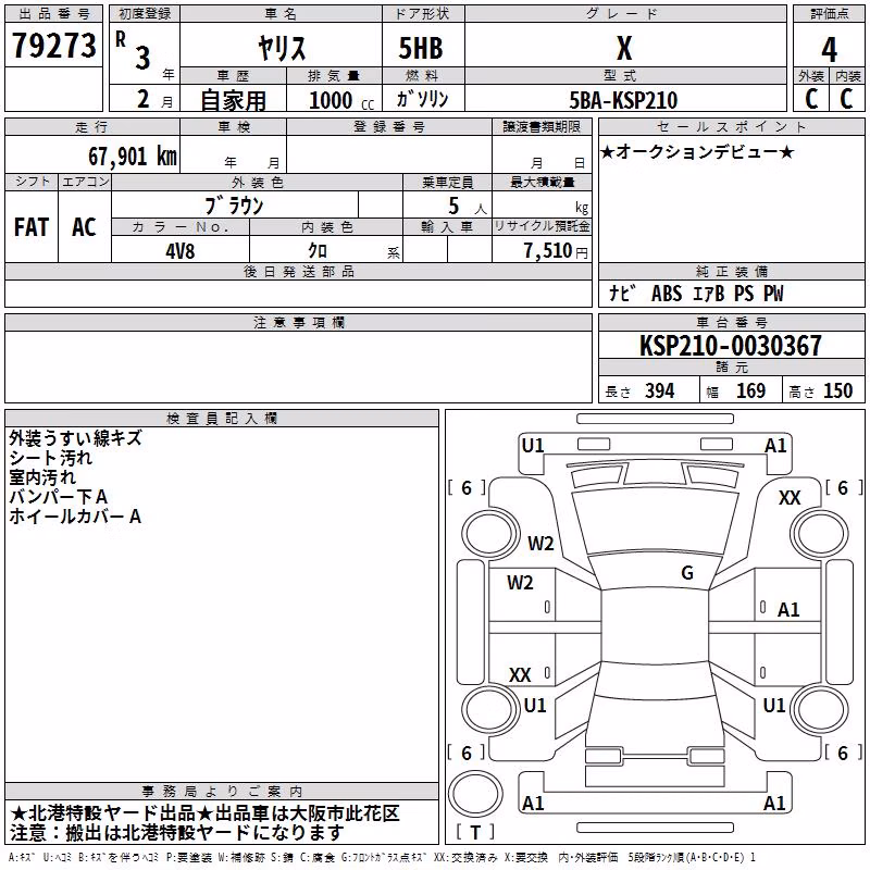 TOYOTA YARIS