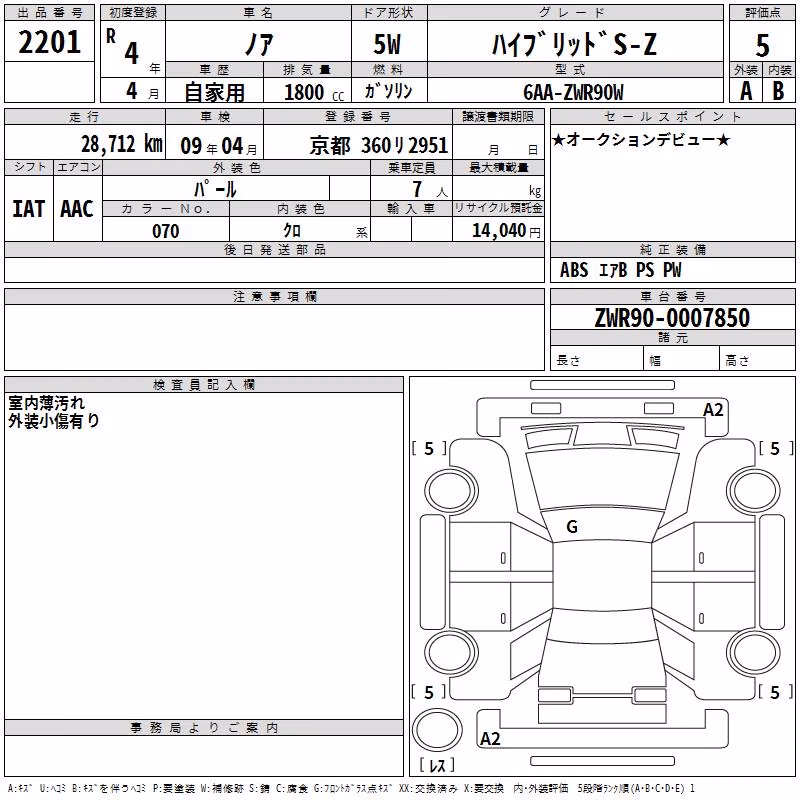 TOYOTA NOAH