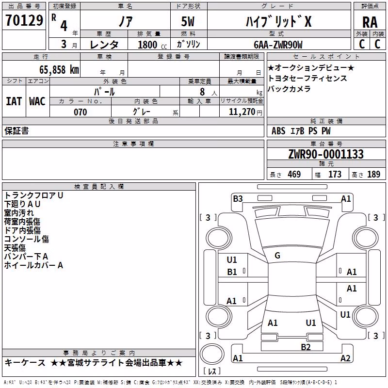 TOYOTA NOAH