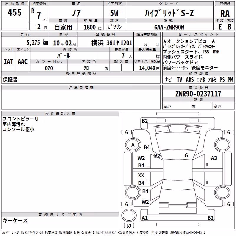 TOYOTA NOAH