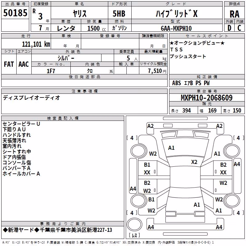 TOYOTA YARIS