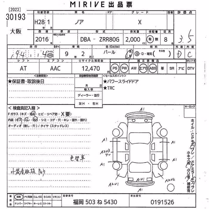 TOYOTA NOAH