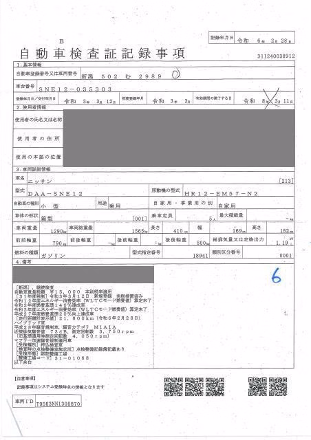 NISSAN NOTE