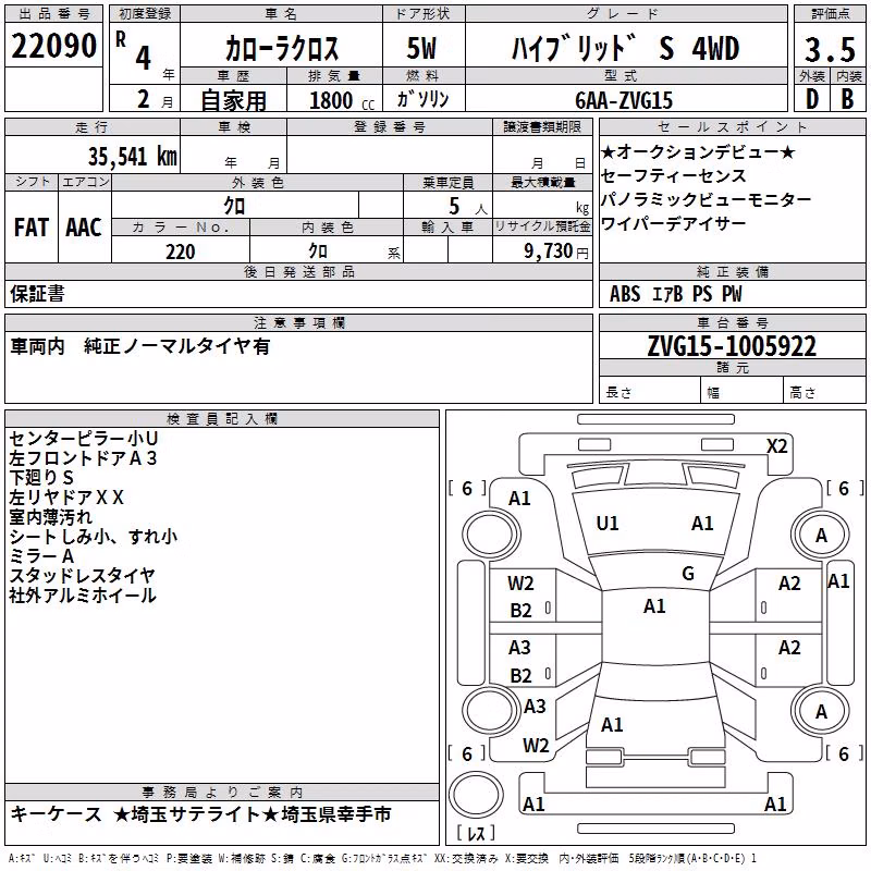 TOYOTA COROLLA CROSS