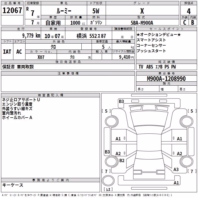 TOYOTA ROOMY