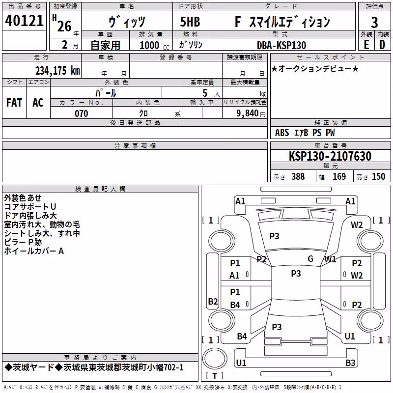 TOYOTA VITZ