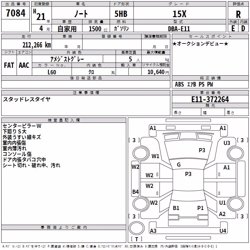 NISSAN NOTE
