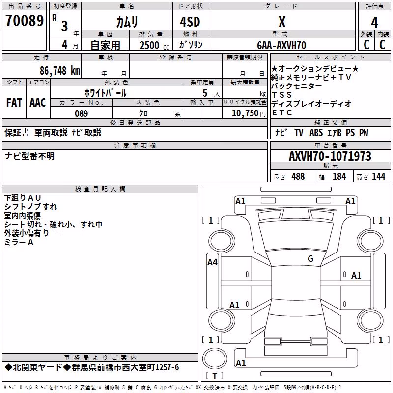 TOYOTA CAMRY
